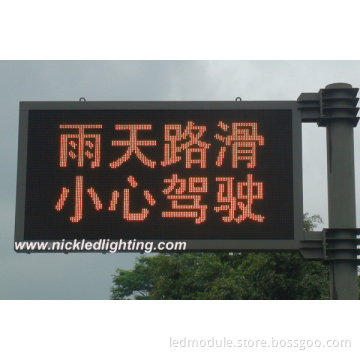 High Brightness Waterproof LED Screen for Traffic Guidance (P16)